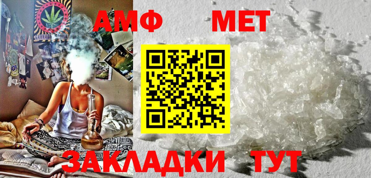 Amphetamine 97%  Amphetamine  АМФЕТАМИН  Вход с VPN  Калининград 