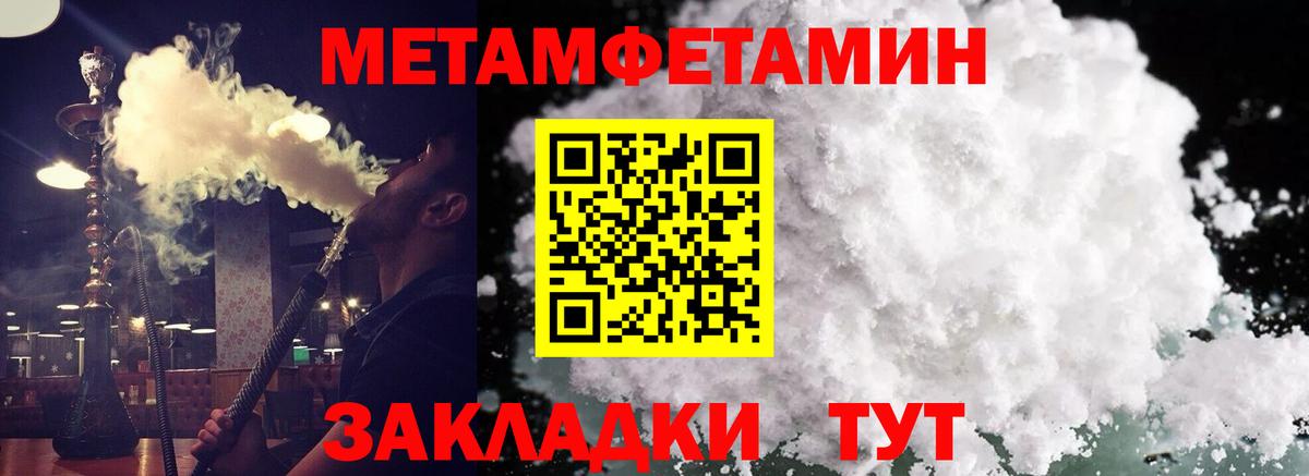 АМФЕТАМИН Розовый Калининград
