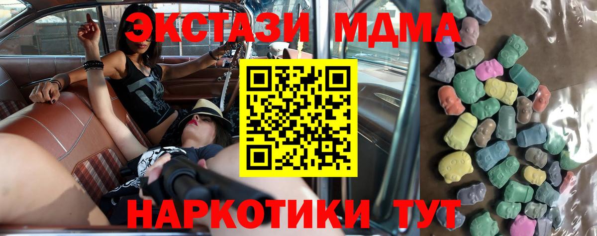 ЭКСТАЗИ бентли Калининград