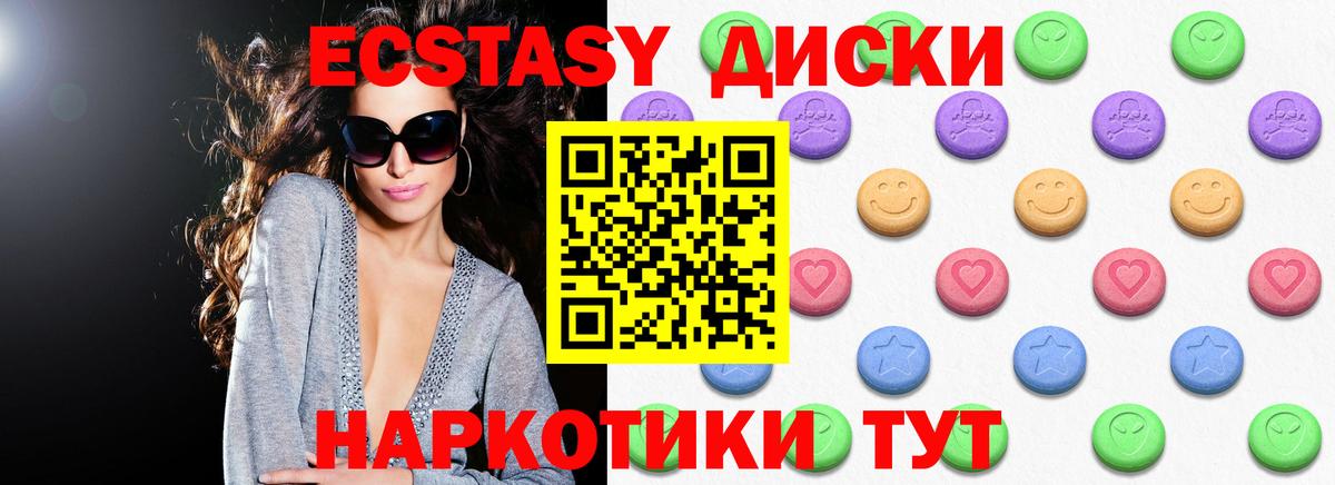 Экстази louis Vuitton  Ecstasy Philipp Plein  Калининград  Вход с VPN 
