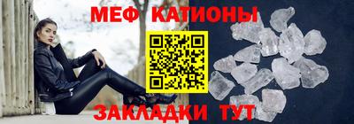 мефедрон мука Краснодар
