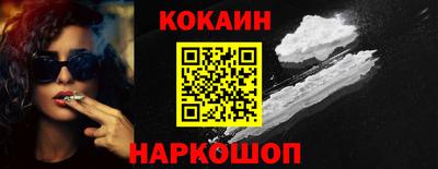 мефедрон мука Краснодар