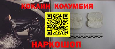 гашишное масло Краснокаменск