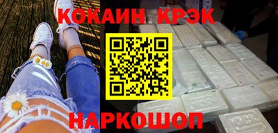 гашишное масло Краснокаменск
