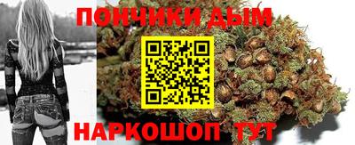 мефедрон мука Краснодар