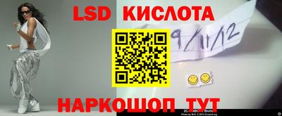 гашишное масло Краснокаменск
