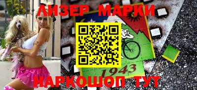 гашишное масло Краснокаменск