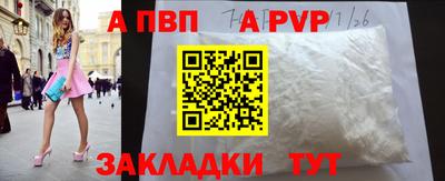 мефедрон мука Краснодар