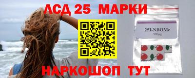 гашишное масло Краснокаменск