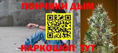 мефедрон мука Краснодар