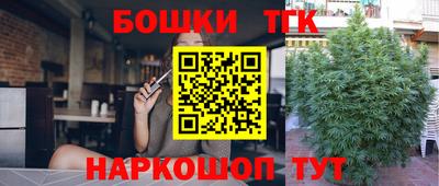 гашишное масло Краснокаменск