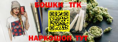 гашишное масло Краснокаменск