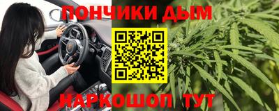 гашишное масло Краснокаменск