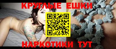 гашишное масло Краснокаменск