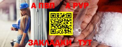 мефедрон мука Краснодар