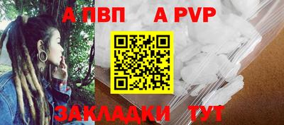 гашишное масло Краснокаменск
