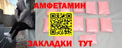 гашишное масло Краснокаменск
