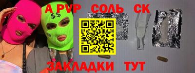 гидропоника Краснознаменск
