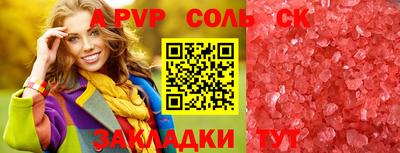 гашишное масло Краснокаменск