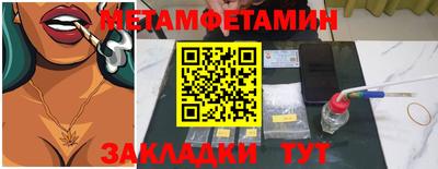 мефедрон мука Краснодар