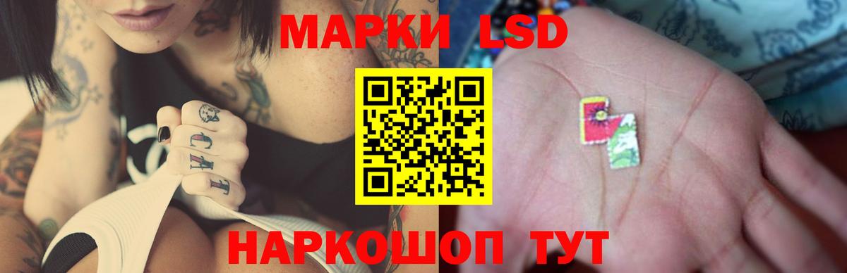 Лсд 25 экстази кислота  Лсд 25 экстази  Вход с VPN  Калининград  Лсд 25 экстази кислота 