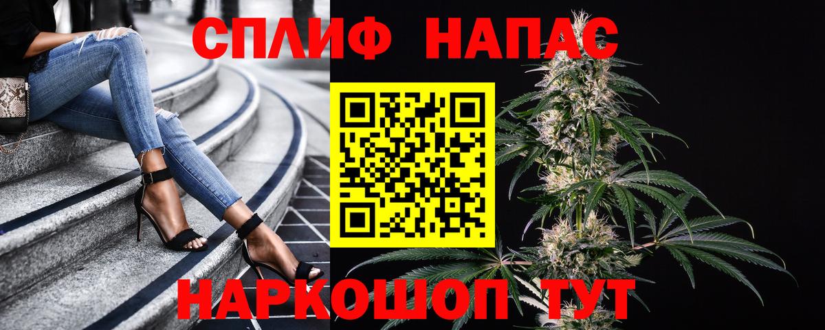 Бошки марихуана сатива Калининград